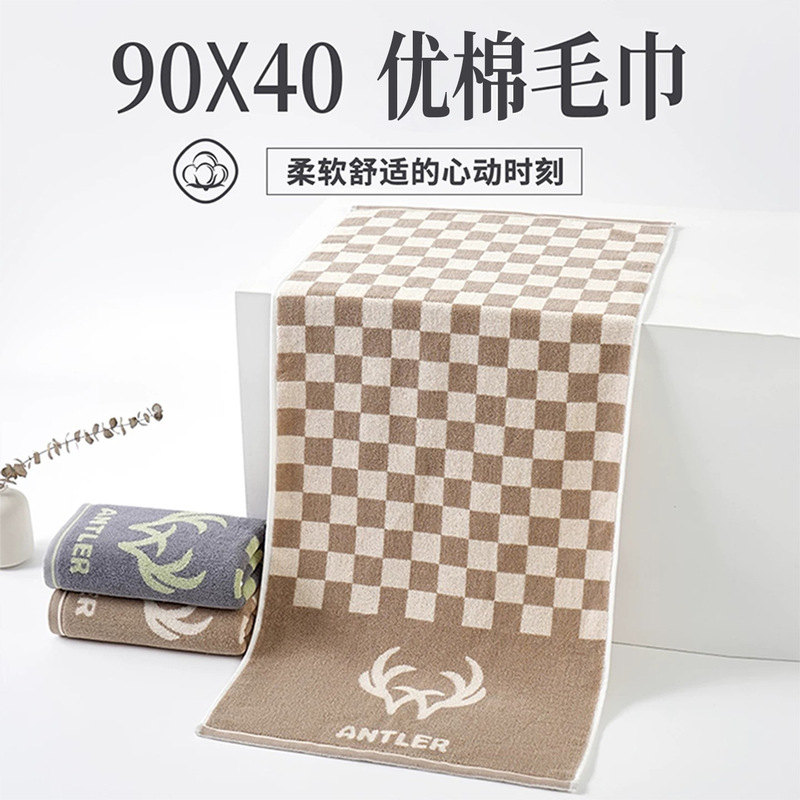 One-Piece Pure Cotton Towel for Bathing, Drying Hair, and Washing Face, 90X40, Extra Long and Thick, Large Size, Men's All-Cotton 2026