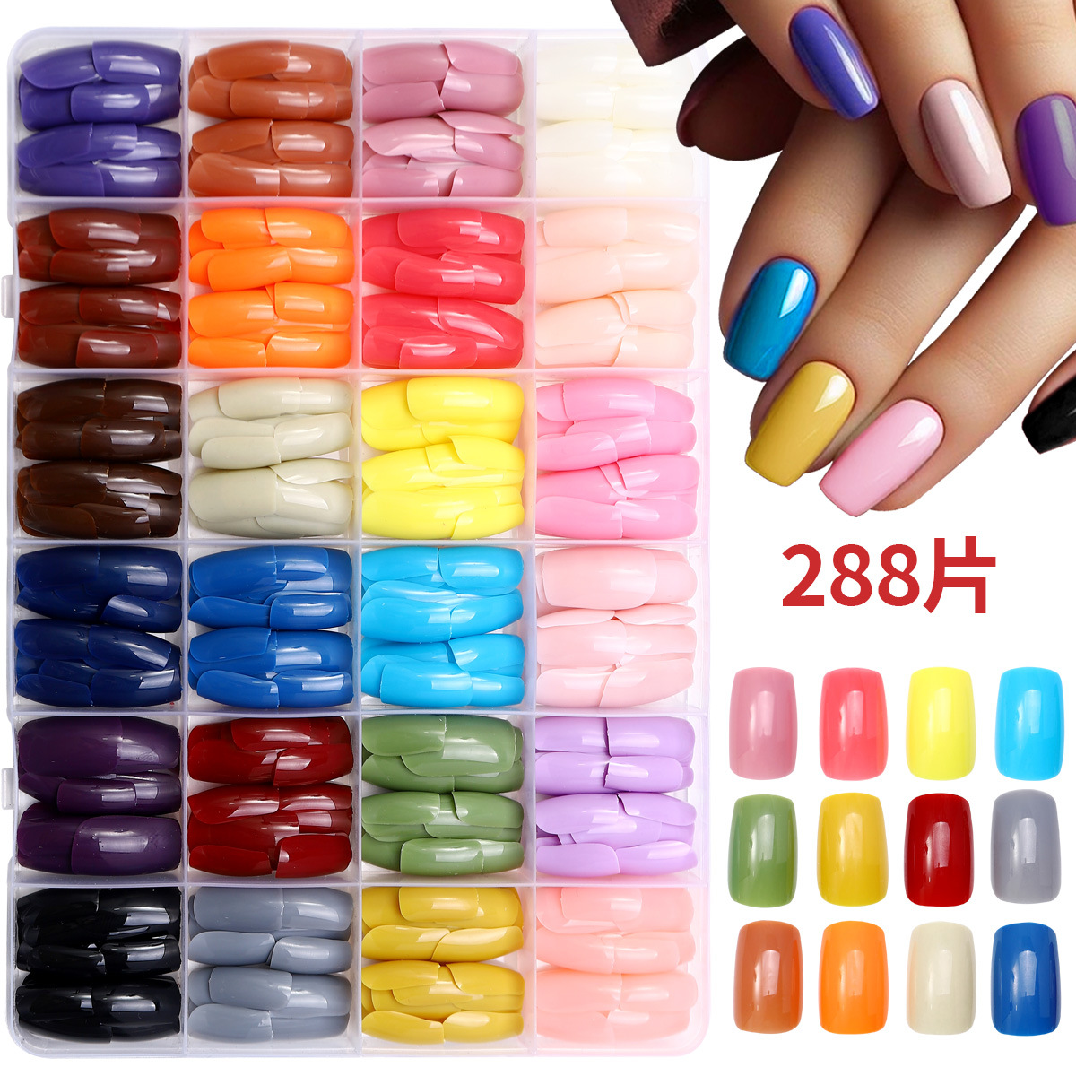Uñas de uñas transfronterizas de 24 cuadros, uñas de vestir simples con lentejuelas, uñas de uñas falsas de Amazon, uñas de color sólido