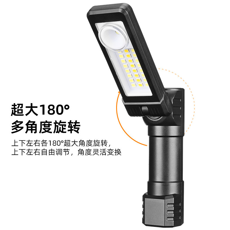 多功能COB工作灯铝合金LED照明磁吸手电筒汽车检修工具灯头灯手持|undefined
