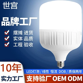 LED球泡灯;LED横插灯;LED玉米灯