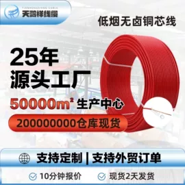 电力电缆;控制电缆;绝缘导线