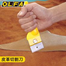 OLFA�����A�ձ�ԭ�b�����ε�����иƤ�ﵶBTC-1�p�浶��