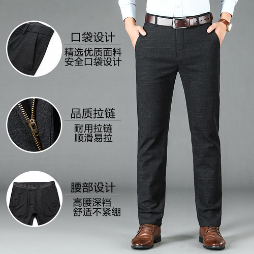 Spring and Autumn Thick-Textured Men's Casual Pants, Straight-Leg Pants for Middle-Aged Men, High-End Business Plaid Trousers, Loose Fleece-Lined Pants for Men