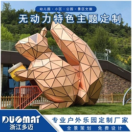 组合滑梯;其他游艺设施;大型户外游乐