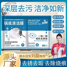 香薰;多用途清洁剂;干洗剂