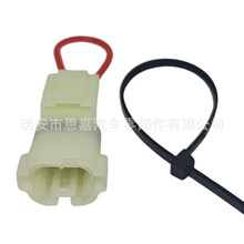 2孔DJ7025F-2.2-11汽车传感器插头/汽车倒车雷达线束连接