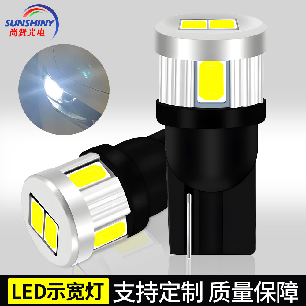 Amazon nueva luz de ancho T10 luz de la matrícula del coche 5730 6smd llevó la luz del lado del camión pequeña bombilla