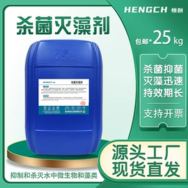 其他水处理;阻垢剂;净水絮凝剂