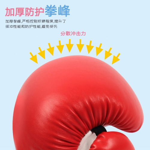 Aibeijian boxing gloves children's Sanda fighting Muay Thai boys and teenagers fighting half-finger punching bag children's boxing gloves