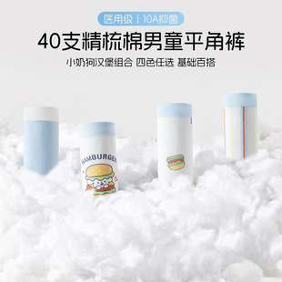 ���l��ͯ��ѝ��ͯ����10A�����d�¿��Ľǿ��ѝ�д�ͯȫ��С�к�
