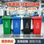 环卫脚踩商超大号垃圾桶