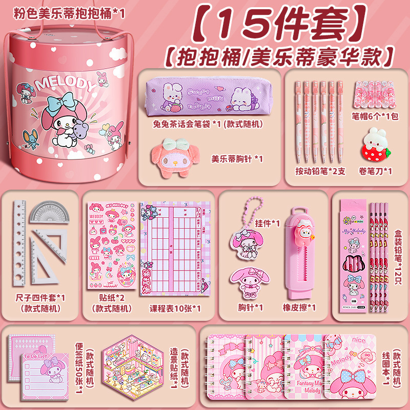 【大量購入割引】幼稚園卒業記念文具抱き桶 子供誕生日プレゼントギフトボックス お土産|undefined