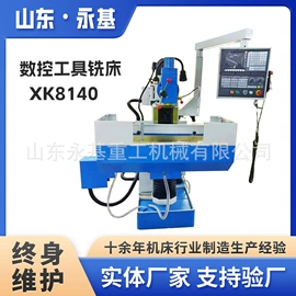 车床;数控机床;磨床