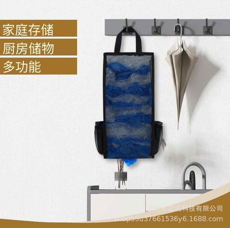 Cross-Border Household Kitchen Garbage Bag Storage Wall-Mounted Plastic Bag Storage Bag Storage Shopping Bag Organizing Hanging Bag Cross-Border Household Kitchen Garbage Bag Storage Wall-Mounted Plastic Bag Storage Bag Storage Shopping Bag Organizing Hanging Bag