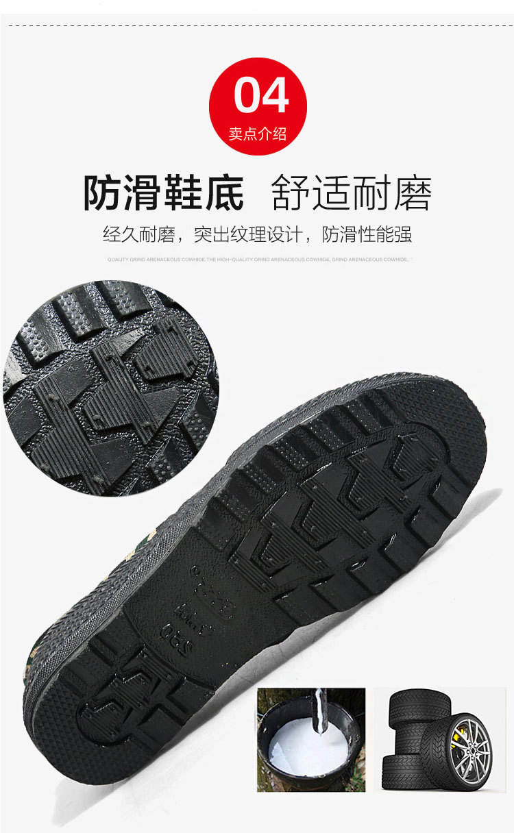 迷彩鞋详情图