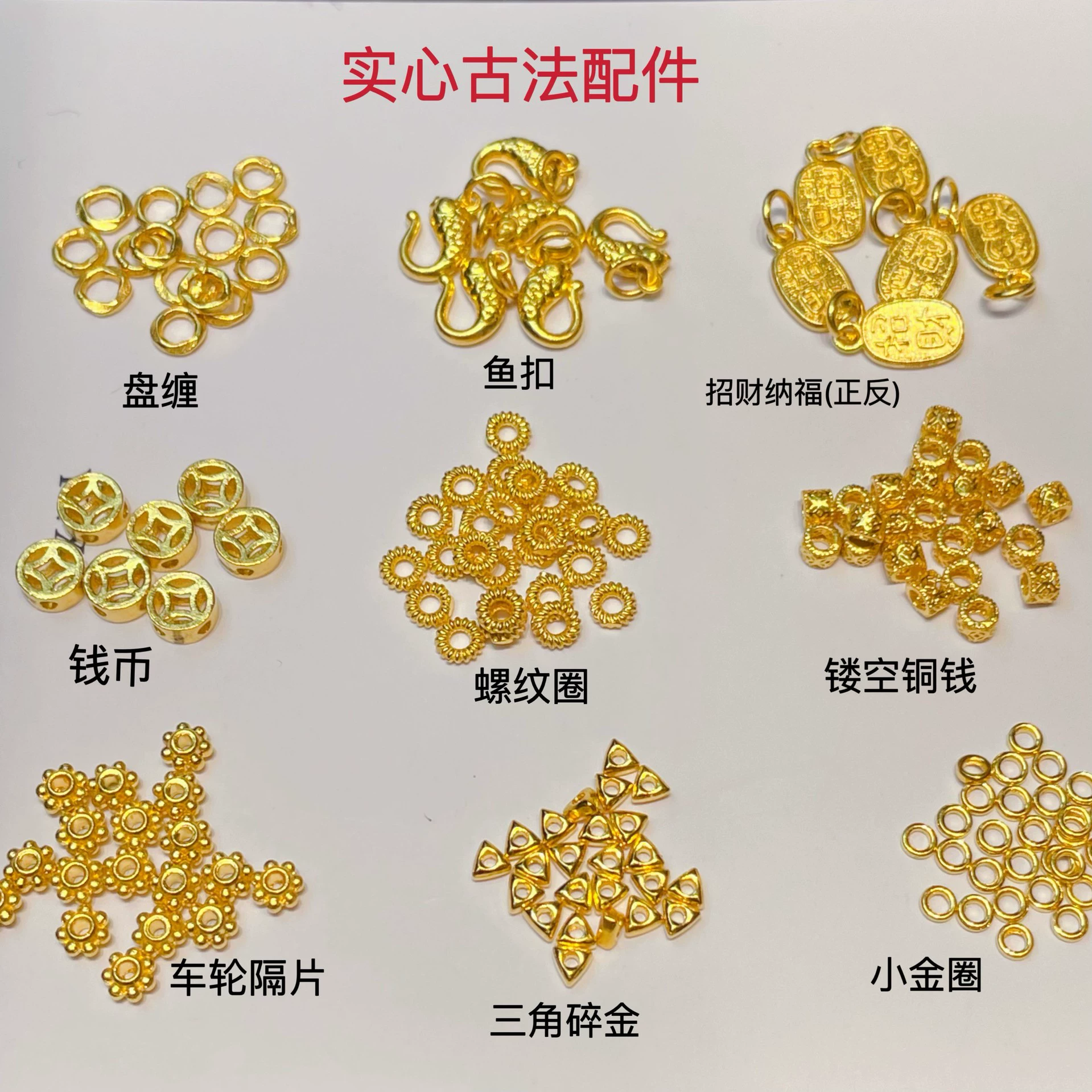 Золотой кулон из чистого золота 999 пробы, привлекающий удачу, изысканный винтажный аксессуар «сделай сам», браслет, аксессуар, подвеска