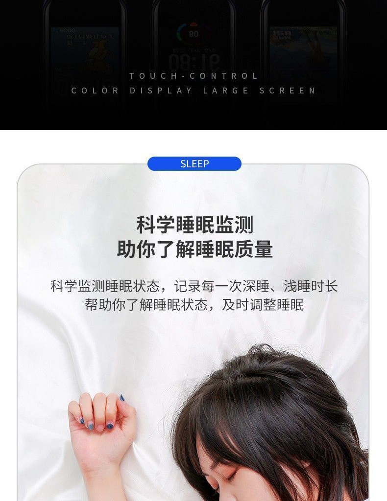 Smart bracelet heart rate and blood pressure detection, step counting navigation, intelligent reminder Item Picture