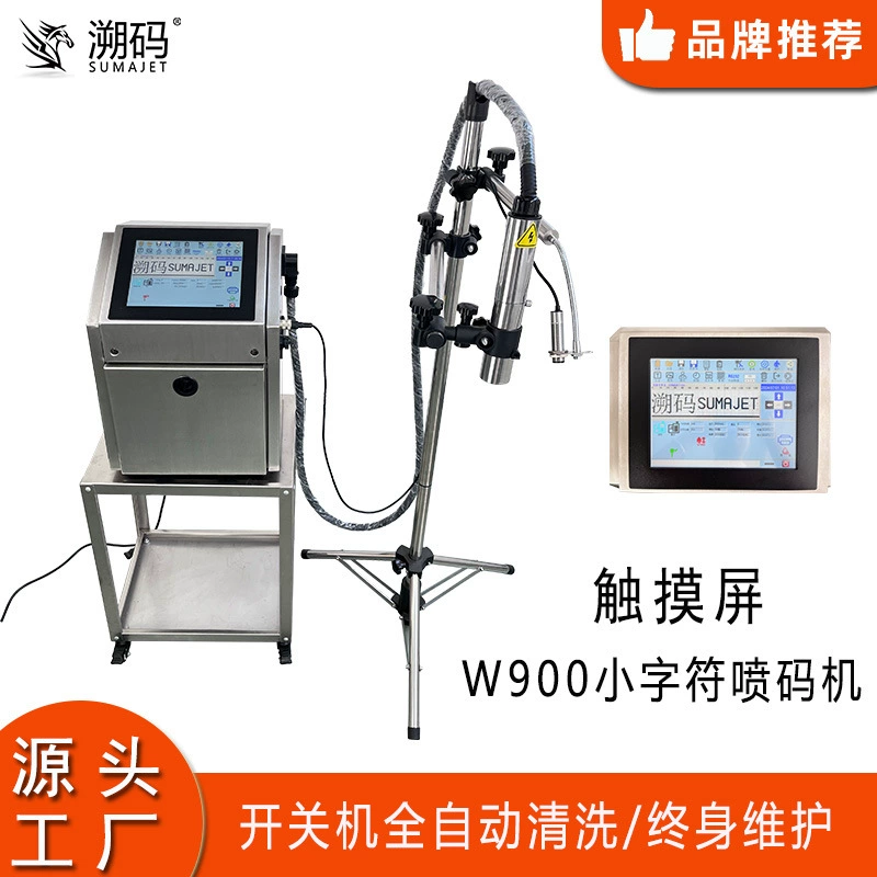 Сенсорный экран с кодом отслеживания W900, полностью автоматический струйный принтер для маленьких символов, упаковочный пакет, картонная сборочная линия, кодирование даты производства