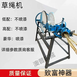 粮食加工设备;筛选设备;肥料加工设备