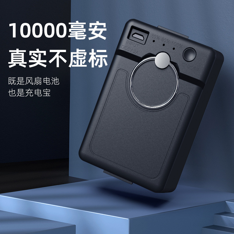 OPOLAR可拆卸充电电池10000毫安大容量耐用WH81/WH61