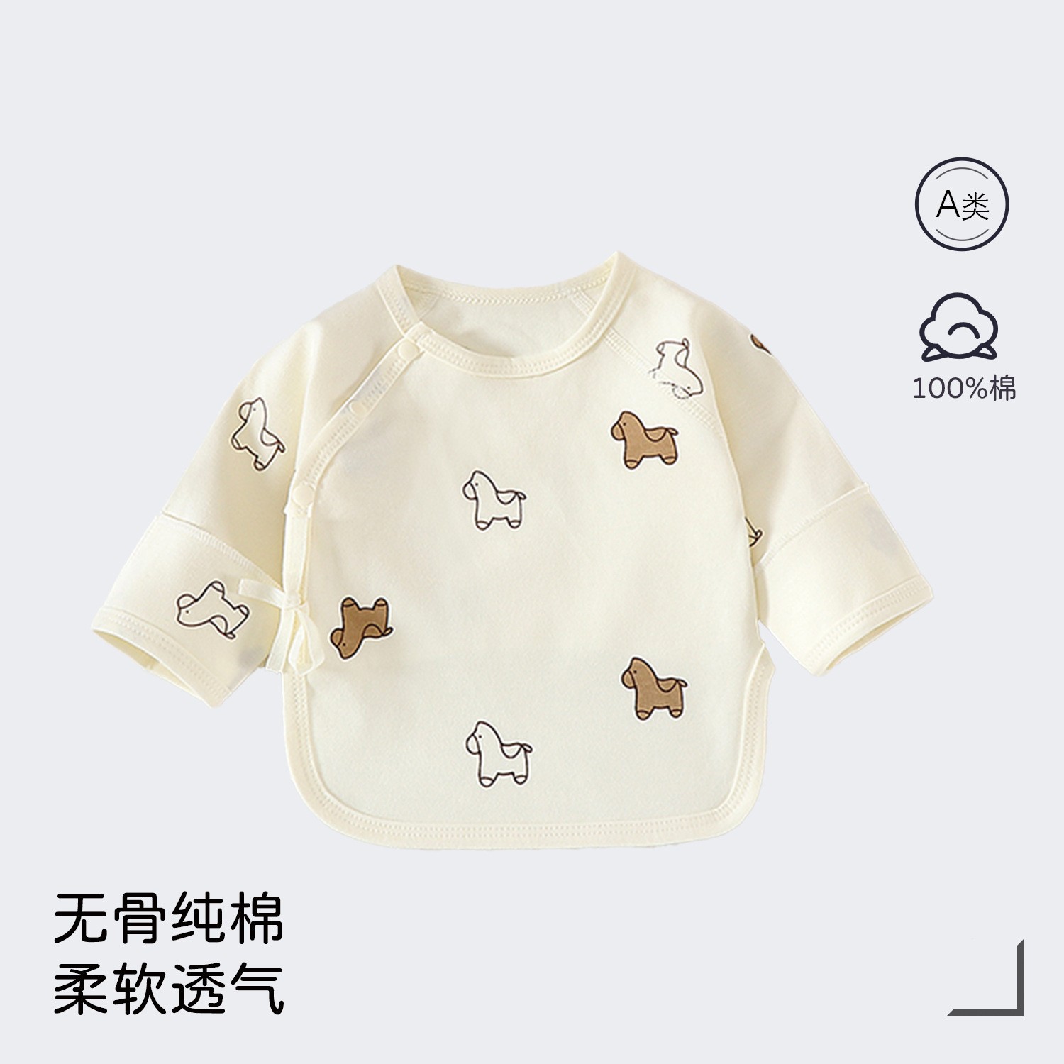 Baby trojan [fully printed] [manufacturer direct delivery] / Class a pure cotton size 52 [ 2.5-4kg baby ]