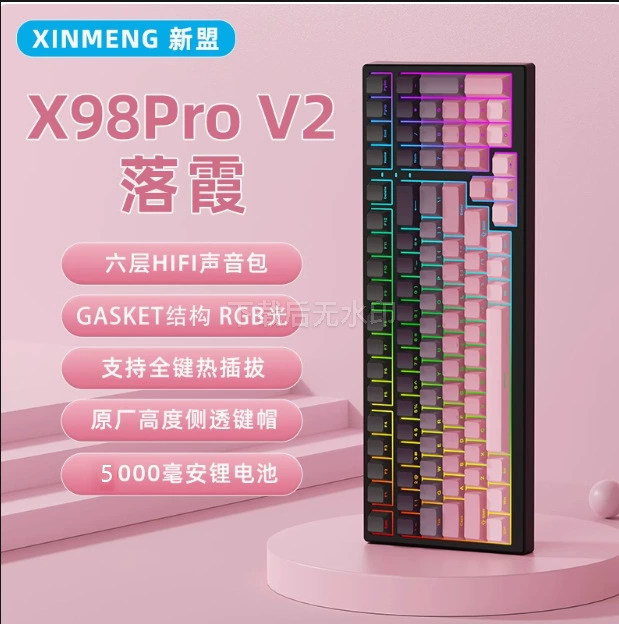 Механическая игровая клавиатура Xinmeng X98, Bluetooth, 4G