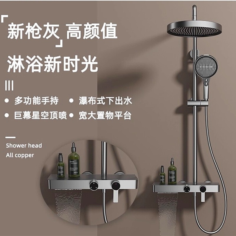 Authentic Large Storage Bathroom All-Copper Brushed Silver Shower Set Household Gun Gray Supercharged Shower Head Anti-Scaling and Anti-Scratch