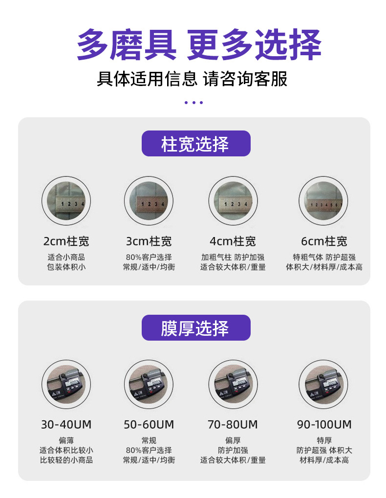 气泡袋详情_15.jpg
