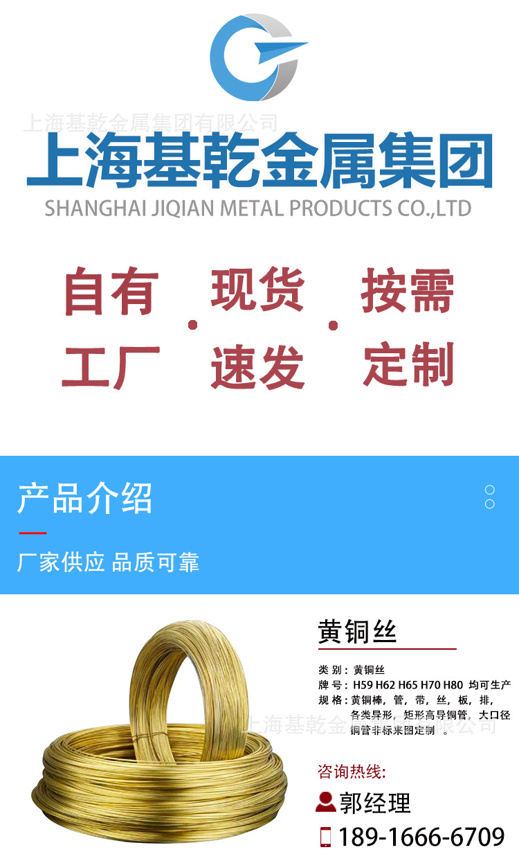 黄铜丝_01.jpg