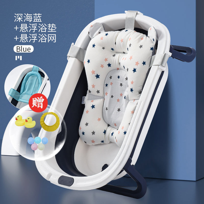 ベビーバスタブ折りたたみ式ベビー横たわって座る大型バスタブ子供用家庭用入浴子供用品|undefined