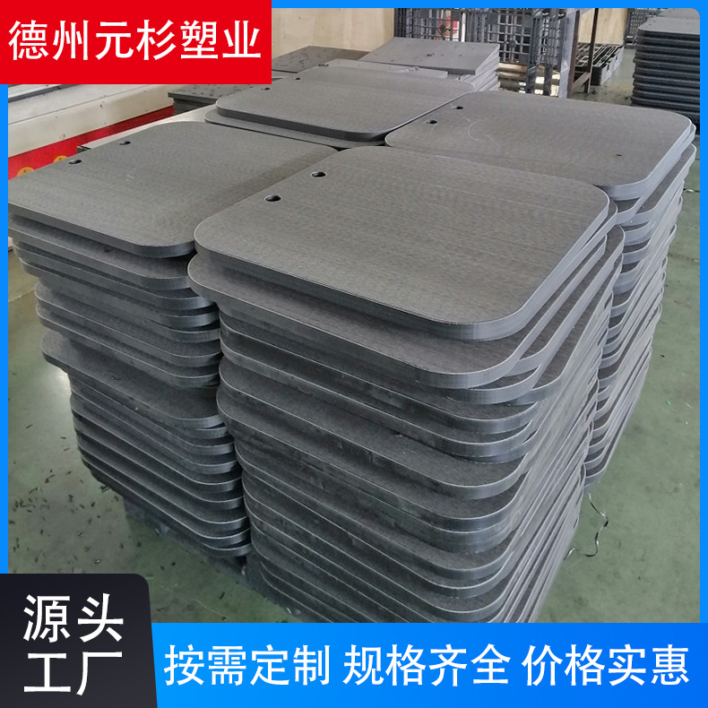 模压成型大吨位称重防滑板 吊车塑料垫脚板 手提绳便携式支腿垫板