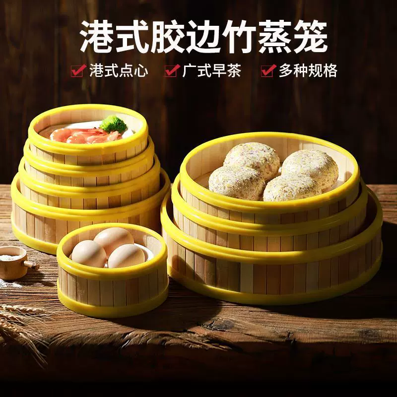 Бамбуковый пароварка в гонконгском стиле димсамы Гонконгский утренний чай маленькие булочки на пару пельмени бамбуковая пароварка отель коммерческий ресторан дом Линьюэ