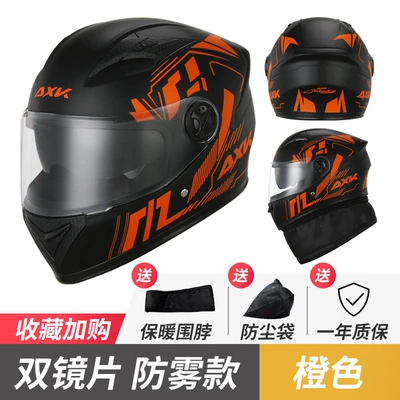 Foreign trade for electric car helmet men and women winter warm battery car full helmet four seasons locomotive full cover helmet (Motorcycle Safety Supplies) - 557-amber-orange-blossom-double-mirror-hd-anti-fog