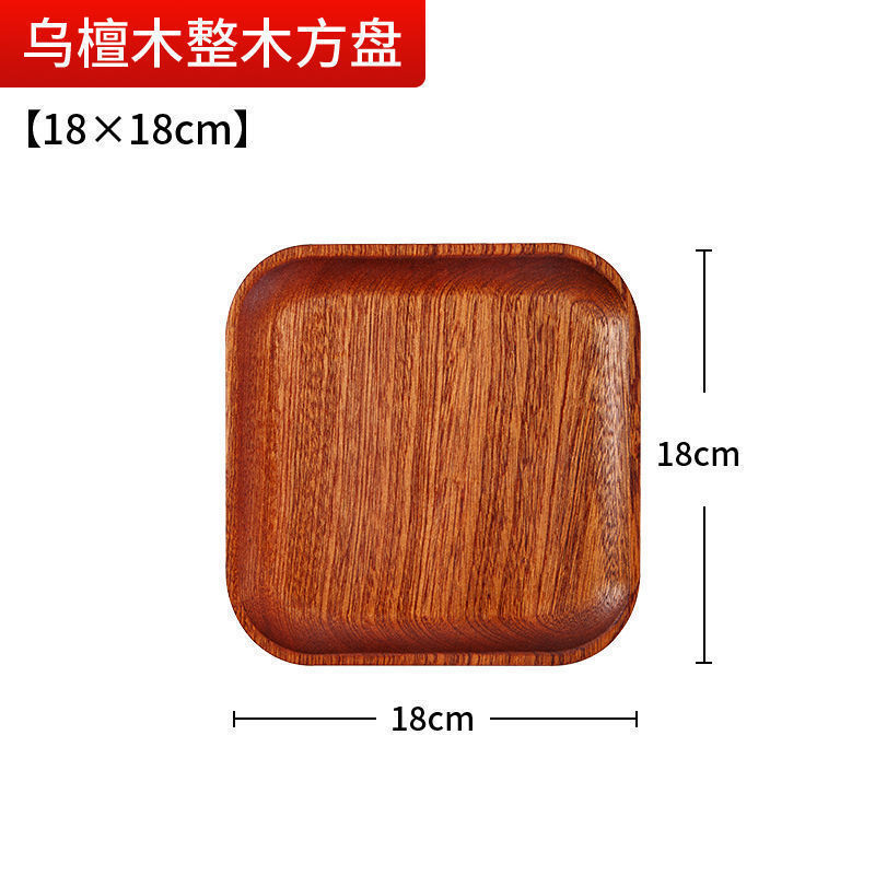 家用天然乌檀木质托盘防霉复古椭圆形托盘家用餐盘茶水托盘|undefined