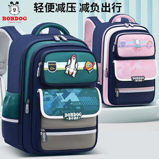 Babu Dou's New Primary School Bag 1-3-6 Grade Kidsren's Backpack Burden-Reducing Spine Protection Boy's Splash-Proof School Bag Female