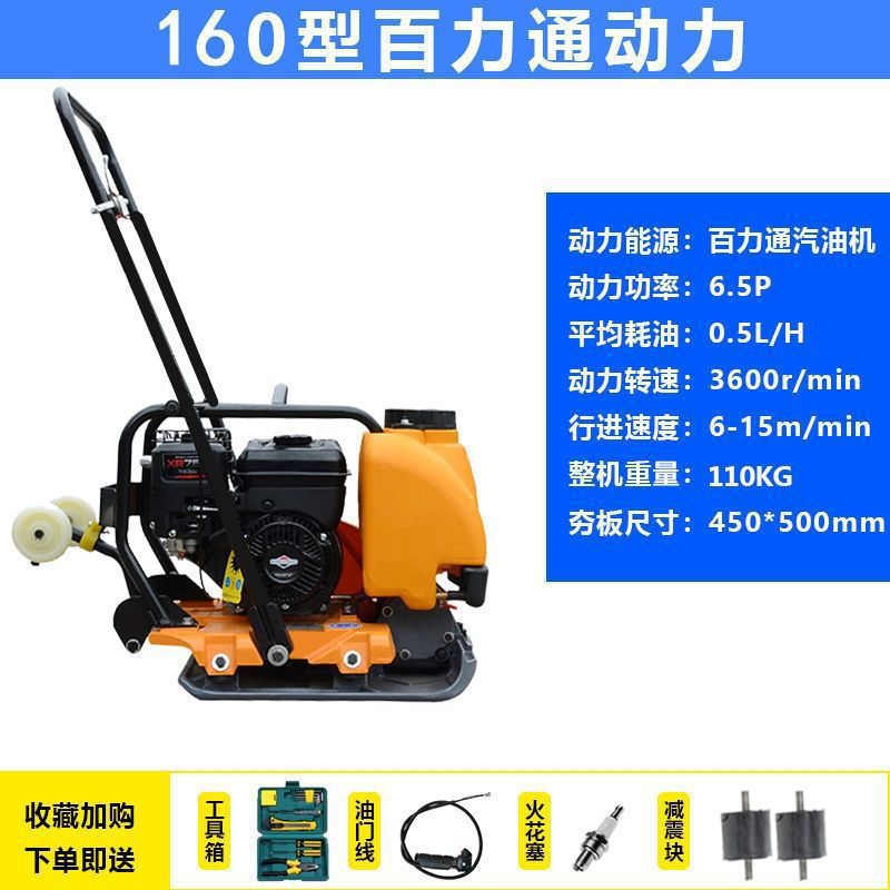 compactor diesel compactor