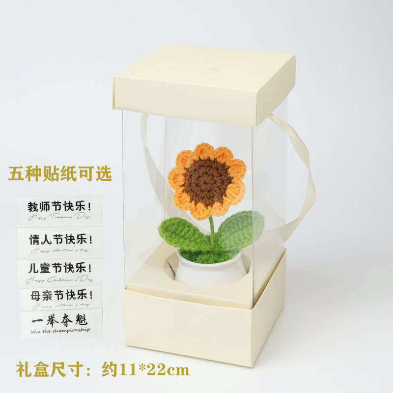 成品手工跨境针织毛线向日葵盆栽铃兰勿忘我仿真花摆件教师节礼物|undefined