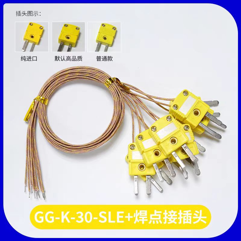 K型 热电偶 插头SMPW TT-K-30/36-SLE回流焊测温线GG-K炉温测试线