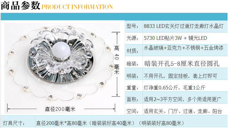 G80802_desc13
