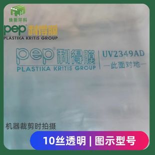 �S��ֱ�l����Ĥ���δ���Ĥ�B�����Ĥ���ϻ��L�۷��걣��͸��Ĥ