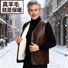 新款中老年真皮马甲男皮毛一体坎肩羊毛爸爸装可脱卸内胆牛皮背心