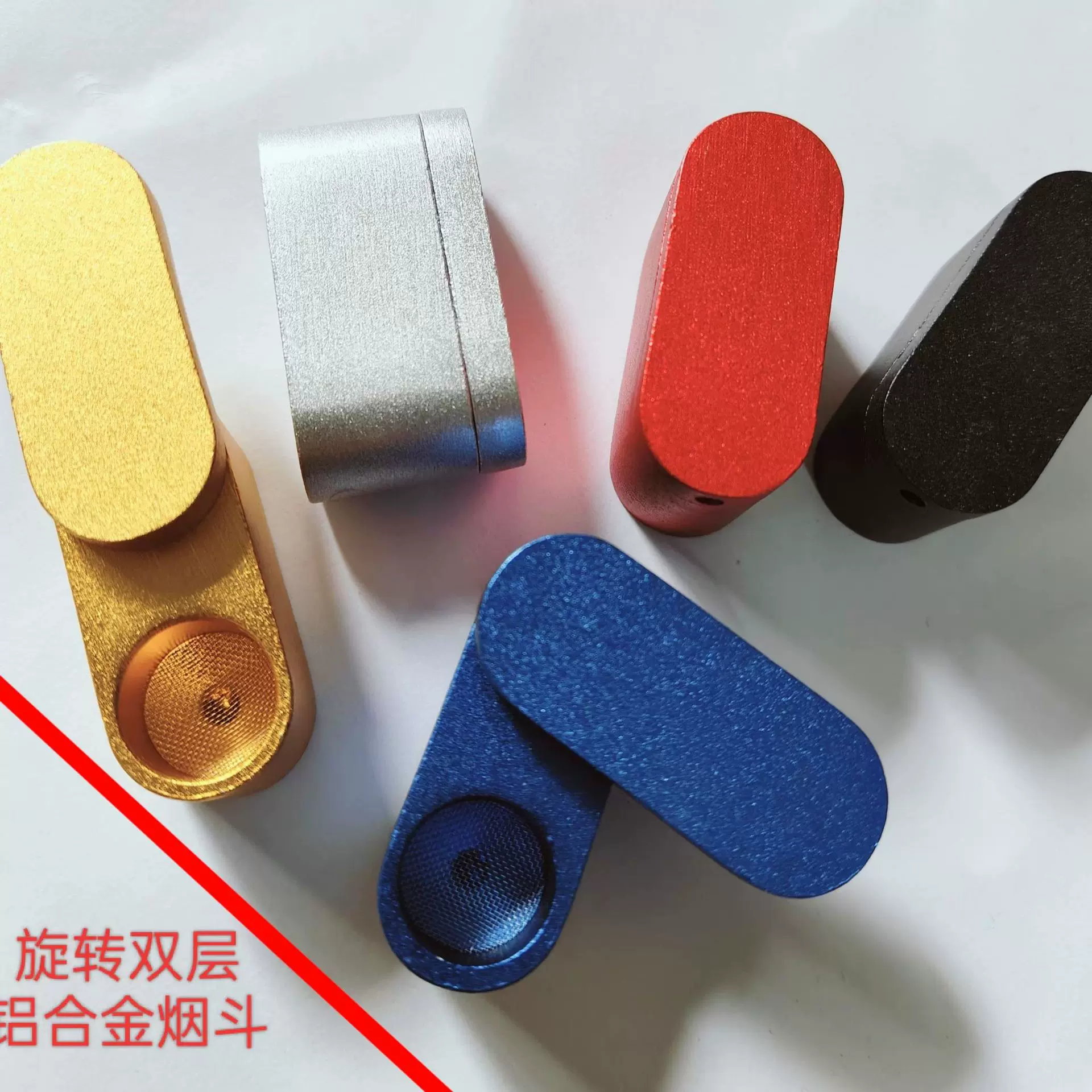 烟斗金属个性创意自由式手持抽烟丝烟嘴铝质双层旋转便携商务礼品