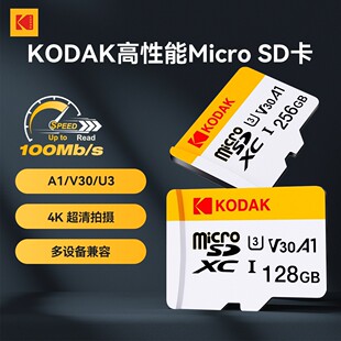 ԭ�b��ƷKodak/���_�׿�TF��32G�ȴ濨U3 4K������ݸ��O��惦��