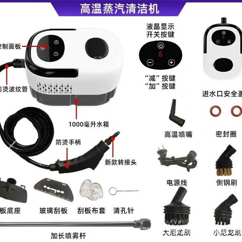 Cross-Border New High-Pressure Steam Cleaner Small Household Range Hood Air Conditioner Disinfection Cleaning Machine Kitchen Degreasing