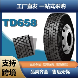 Yousheng Truefast 235/75R17.5-18Pr TD658 Polad Yük Tiri
