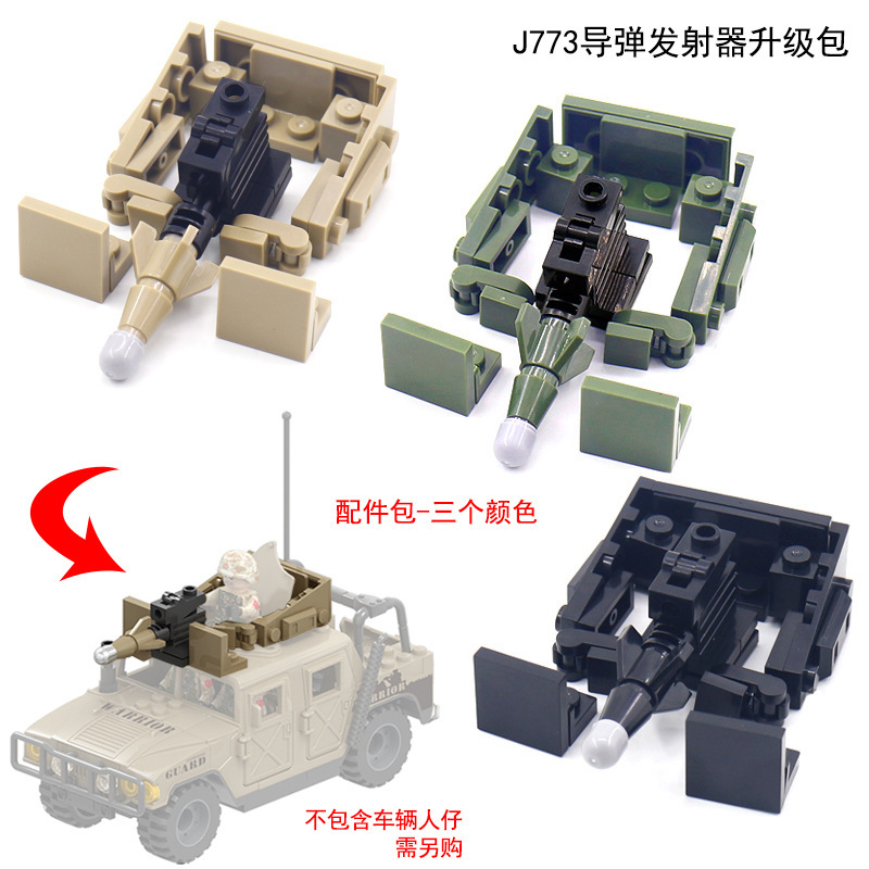 J773 Compatible with 3rd party MOC Hummer Missile Launcher Upgrade Kit Accessories Equipped with Small Particle Assembly Building Blocks