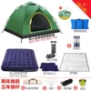 Classic set, 9 pieces