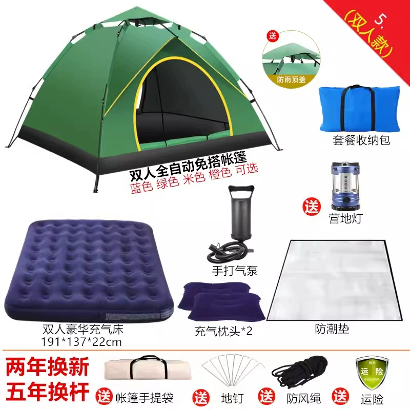 Travel handheld camping tent, fully automatic foldable, double-layer reinforced, 2–4 people