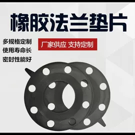 密封垫片;盘根;密封条