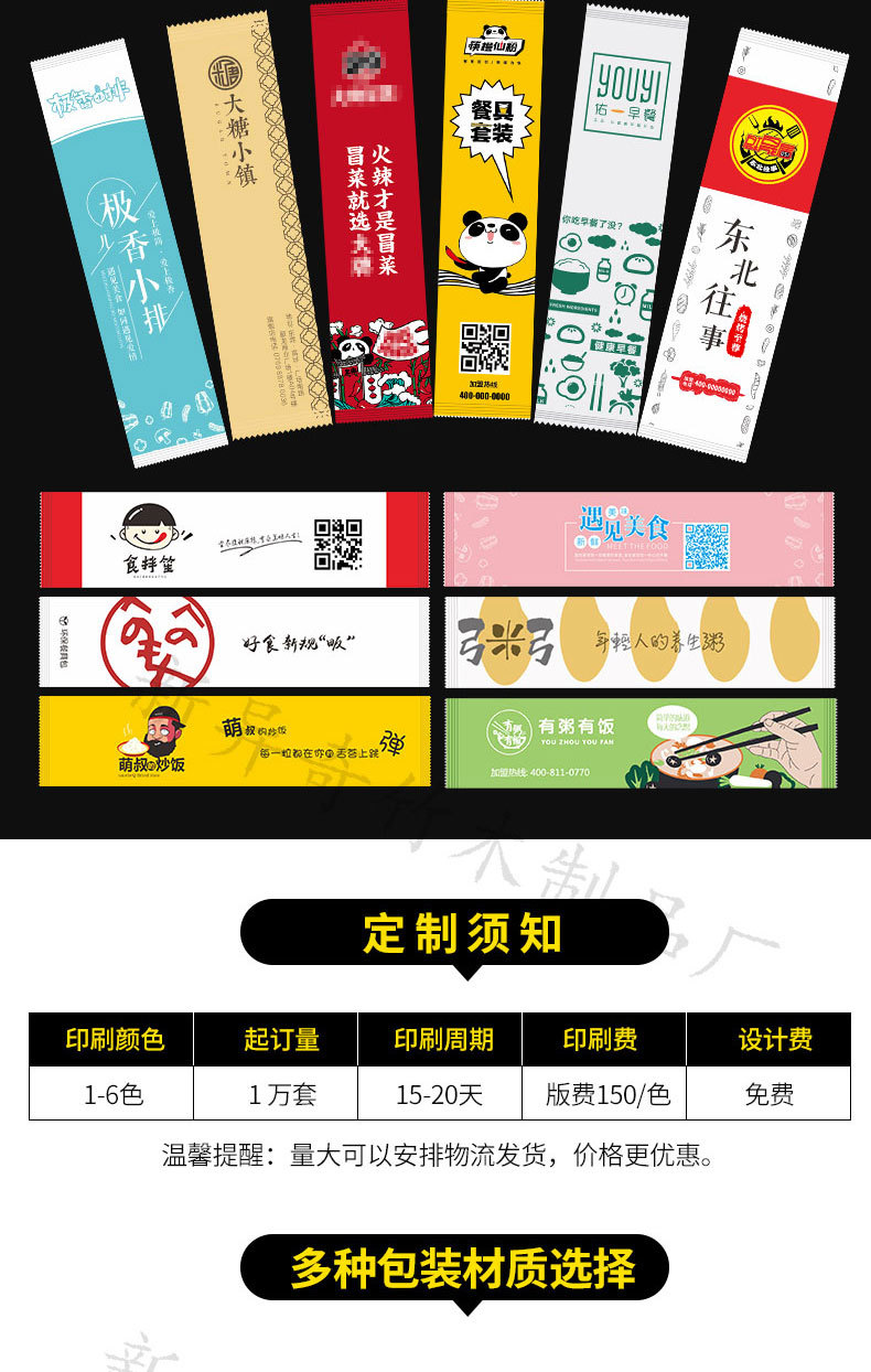 4件套-版2-主店铺-已授权2022_07.jpg